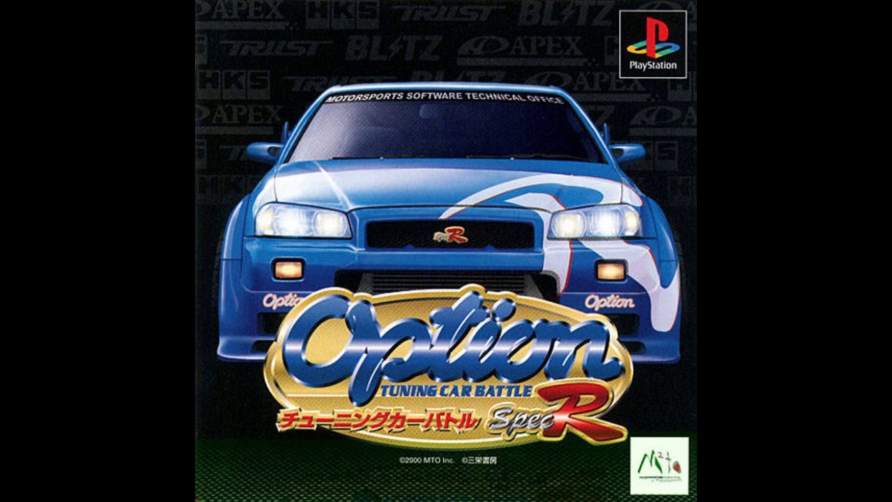 Option TUNING CAR BATTLE Spec R - Record