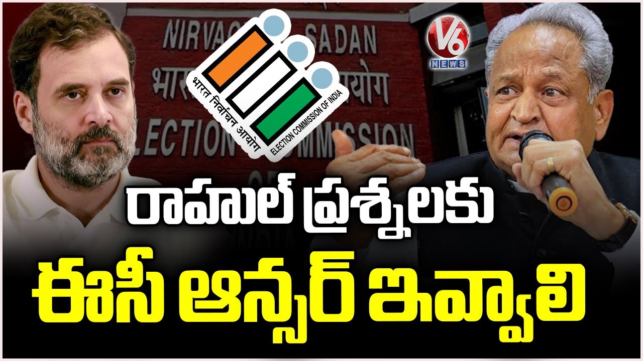 EC Must Answer Rahul’s Questions: Ashok Gehlot | V6 News