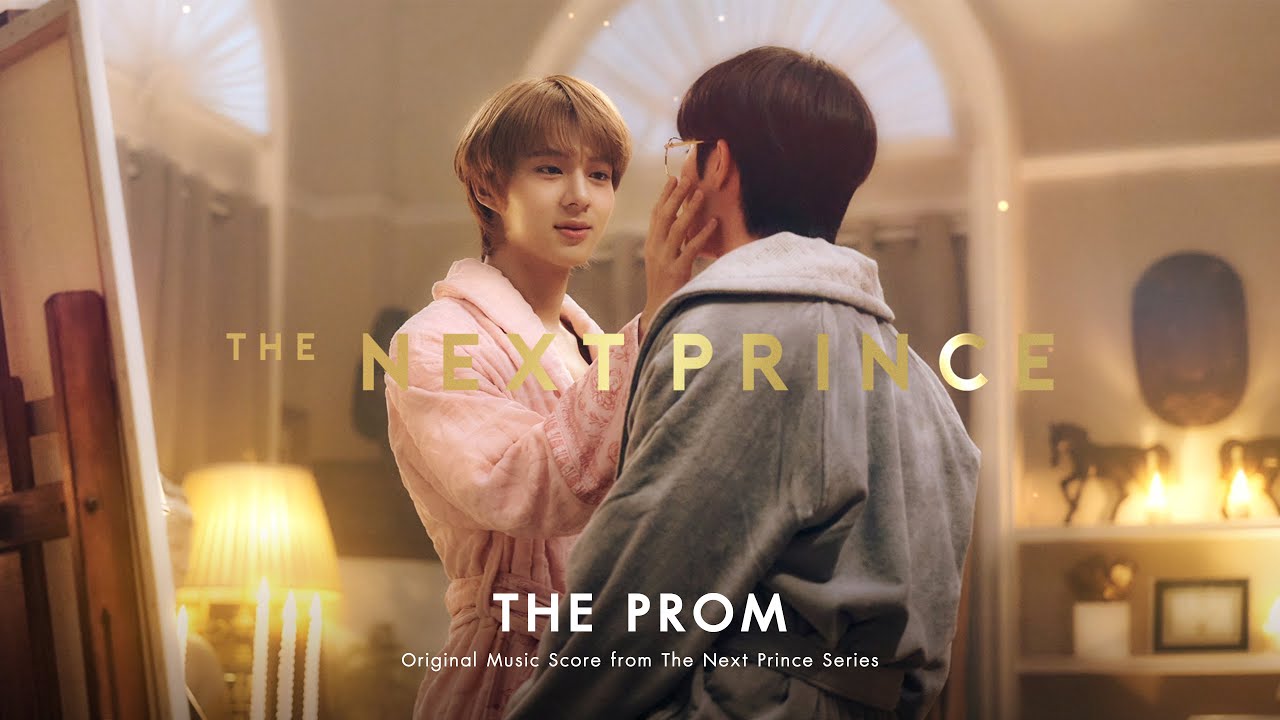 The Next Prince Original Score | THE PROM
