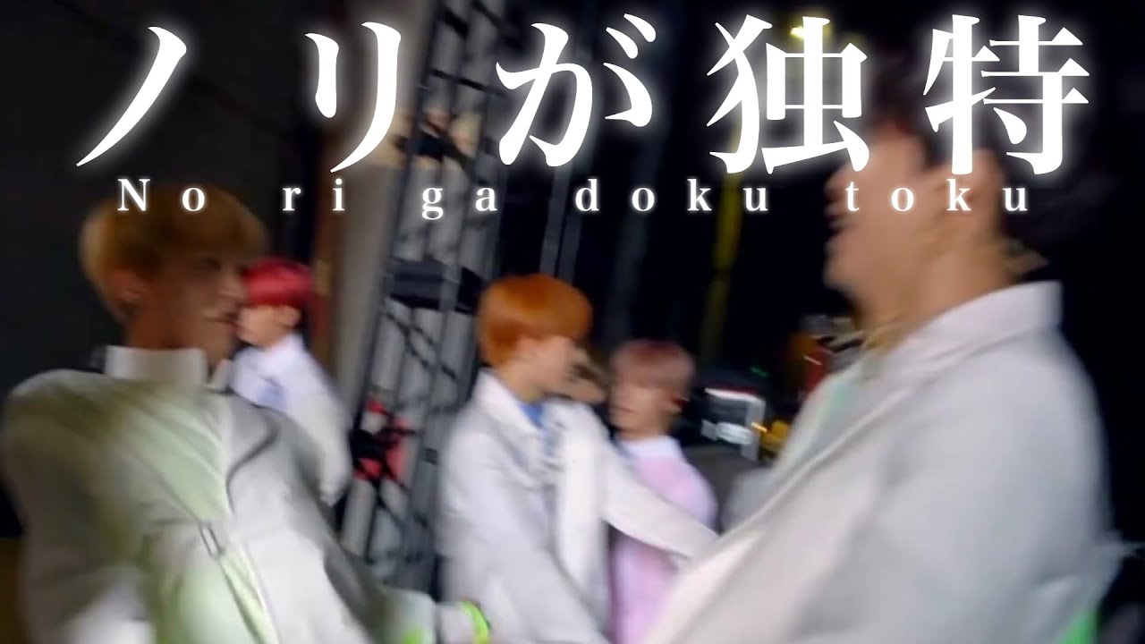 NCTの兄達はこんな感じです