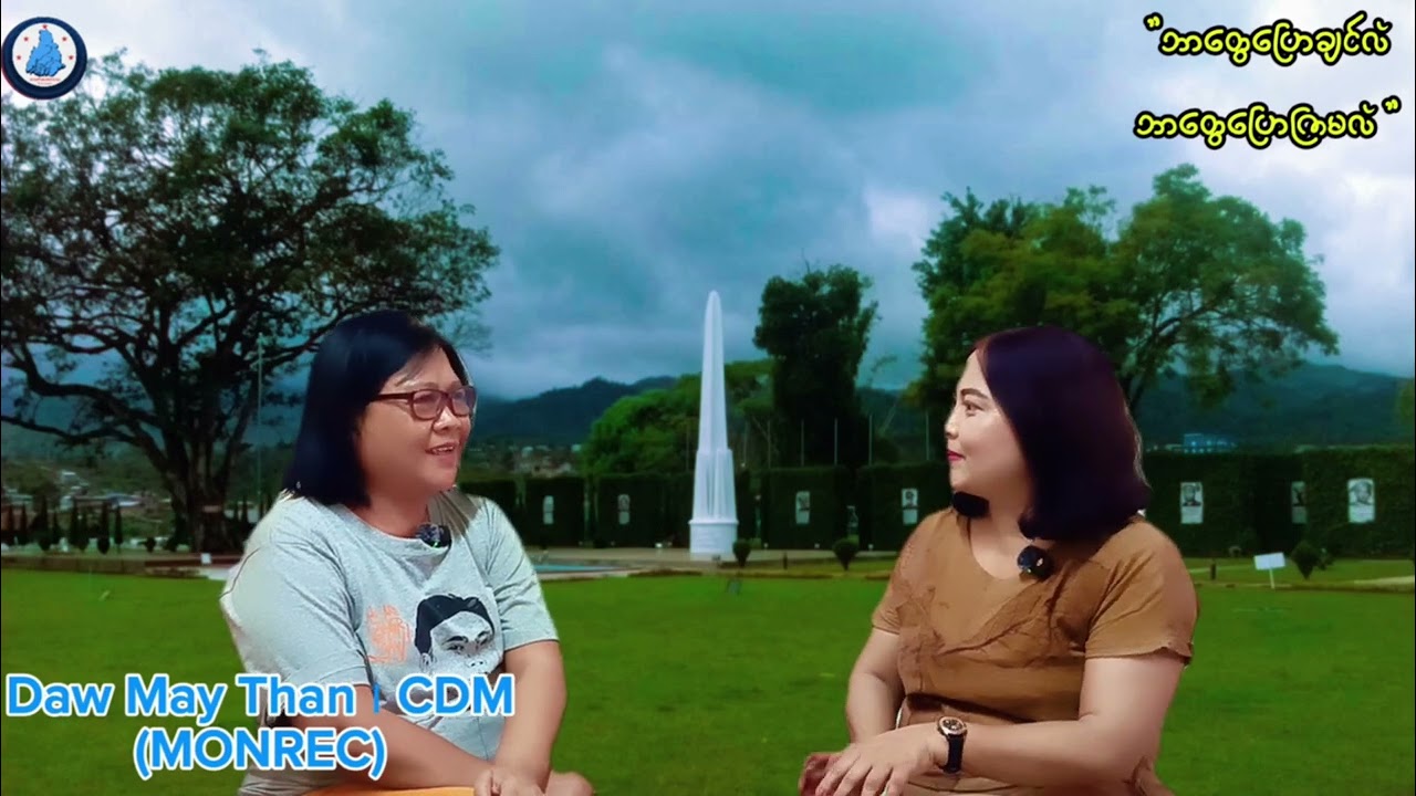 မကြည်ပြာနဲ့ ကိုနုကြည်...အဘယ်သို့...ရွေ့...လှမ်းမည်...။