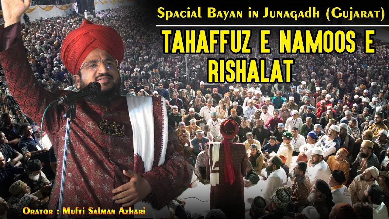Tahaffuz E Namoos E Rishalat | Mufti Salman Azhari | Spacial Bayan in Junagadh  #hashmichannel