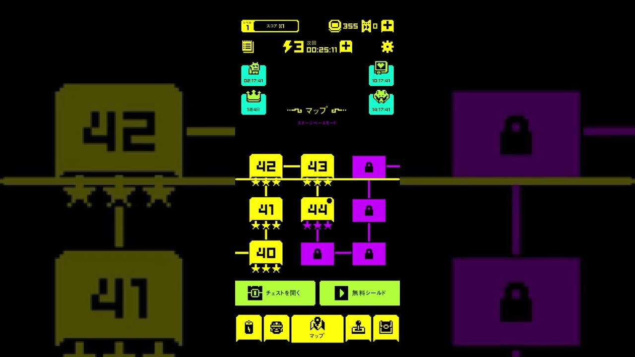 あの星のヤツ好き楽しい(*´ω｀*)