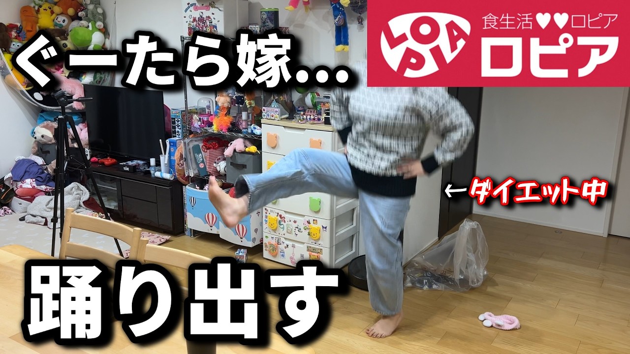 ロピア購入品紹介 | ダイエット中の妻、ロピアの寿司とピザでこうなった。