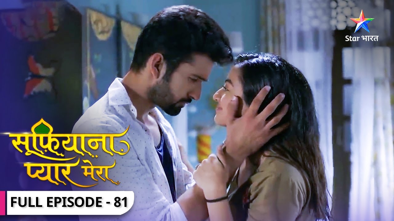 Sufiyana Pyaar Mera | Saltanat aur Zaroon laute ghar | FULL EPISODE-81 | सूफ़ियाना प्यार मेरा
