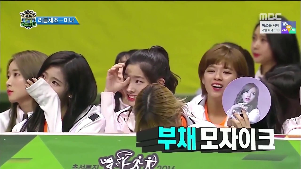 아육대 실수로 멤버들한테 미안한 트와이스 미나 (TWICE Mina Crying at ISAC)