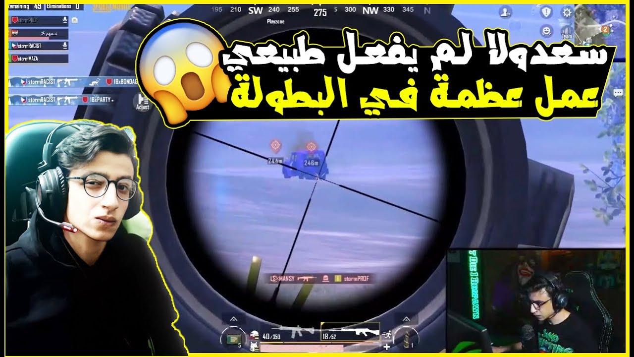 سعدولا لم يفعل طبيعي في البطولة مركز تاني في جيم صعب 😱🔥