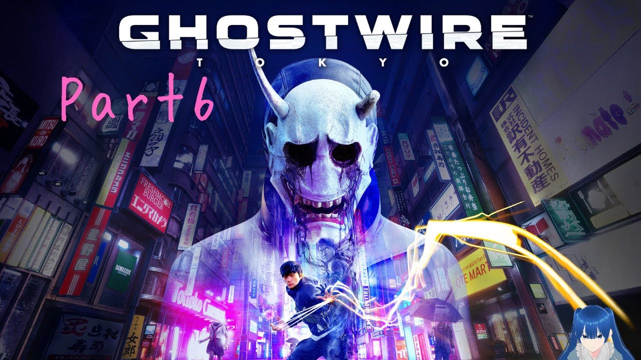 Ghostwire:Tokyo（ゴーストワイヤー東京）【Part6】
