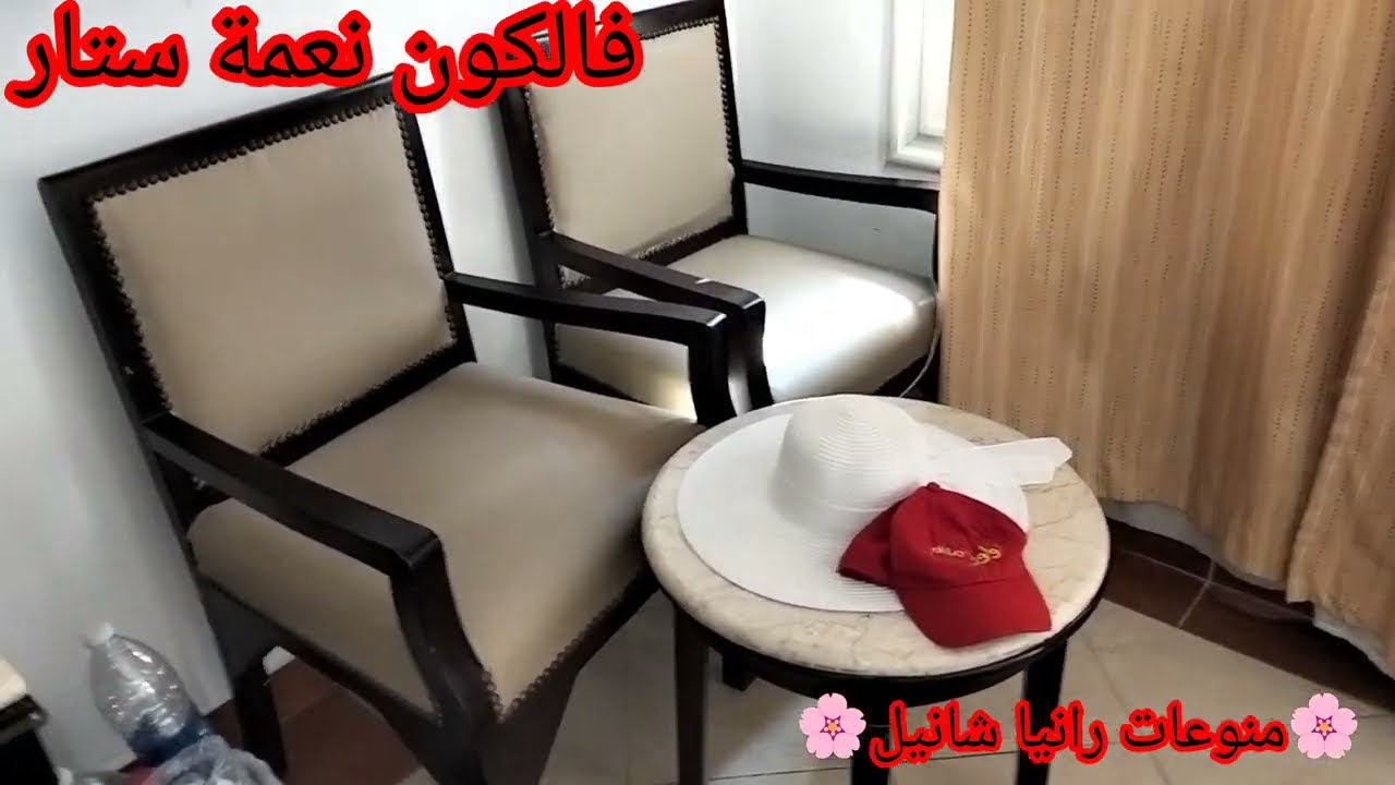 #جولة في غرفة فندق فالكون نعمة ستار  بالتفاصيل والاسعار👌🏻🏖️