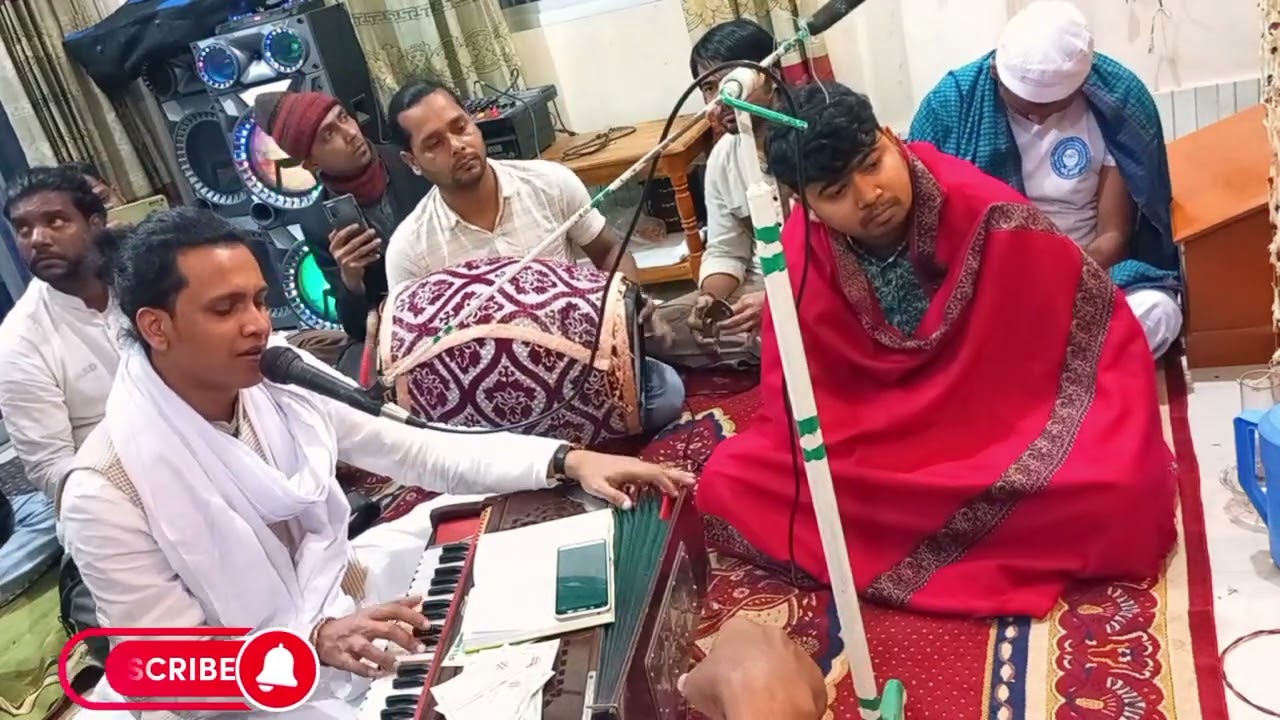যারে ডাকলে হৃদয় শীতল হয় গো | শিল্পী: সাগর দেওয়ান |