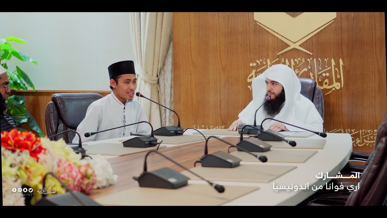 يتدارسونه بينهم | سورة المنافقون 
