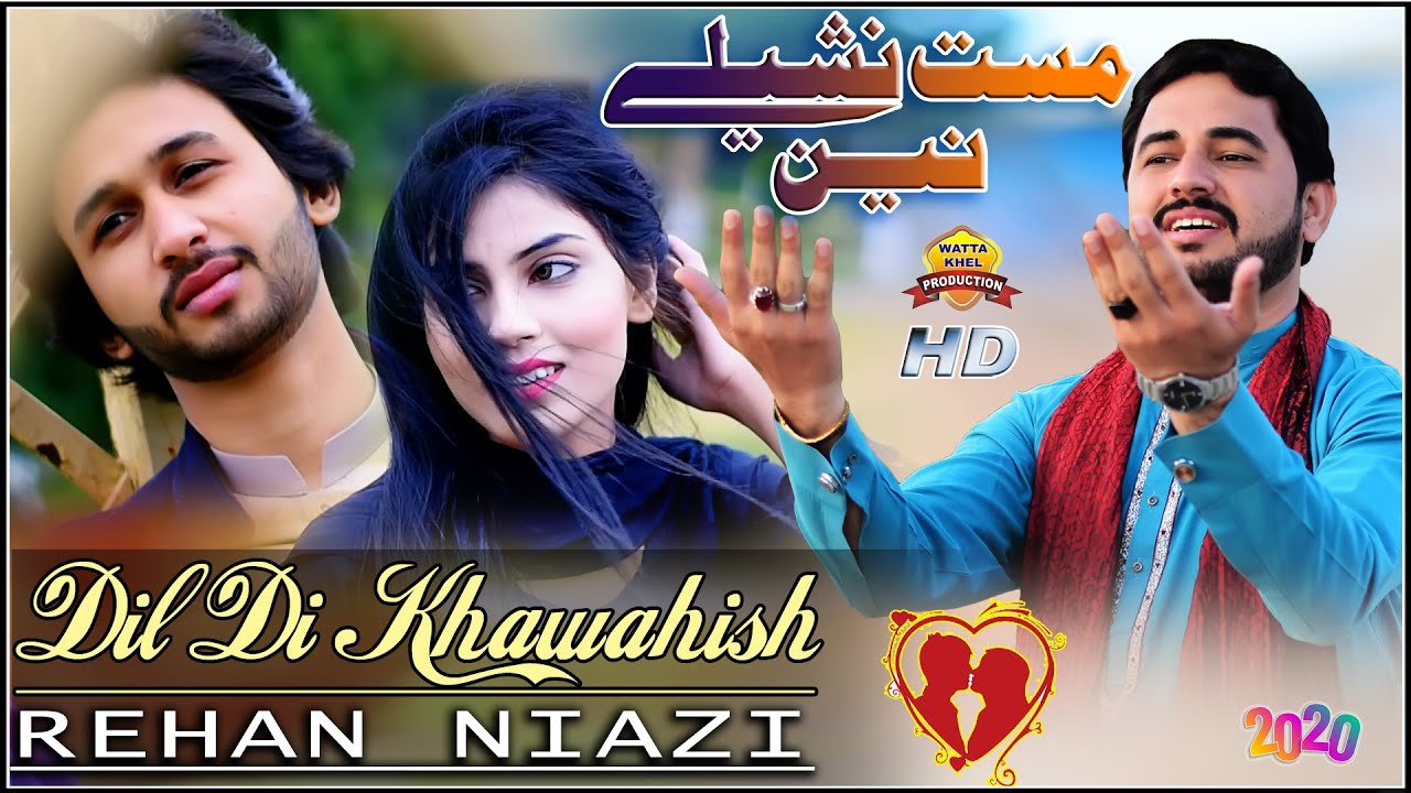 Dil Di Khawahish | Singer Rehan Niazi | Mast Nasheelay Nain | Saraiki Song 2020 | Official 4k Video