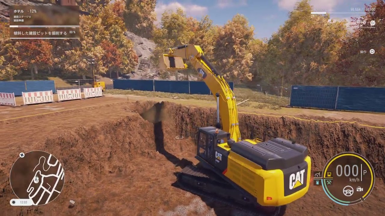 Construction Simulator_#021