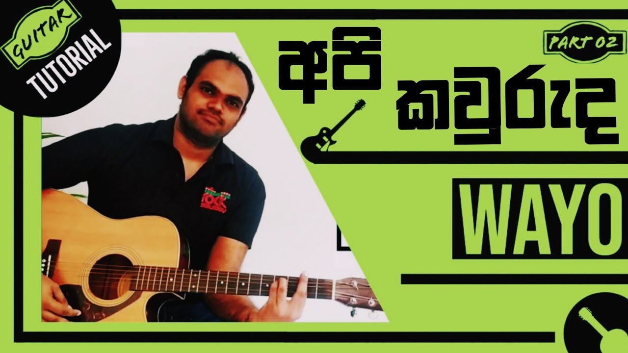 Api Kawuruda (අපි කවුරුද) | WAYO - Guitar Tutorial and Chords (Part 02)