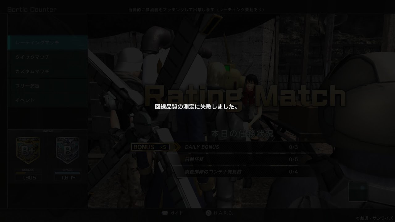 3.12【📶0】夜遅く22時
