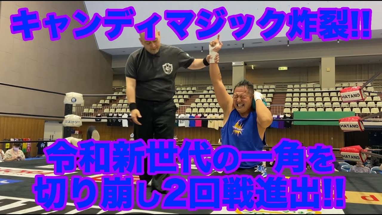 2023年7月14日＠愛知・露橋スポーツセンター ダイジェスト
