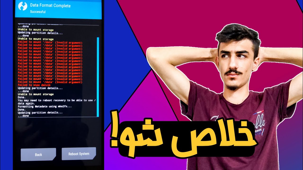 حل ارور های twrp و مشکلات نصب کاستوم رام ها - fix all twrp error install files 100%