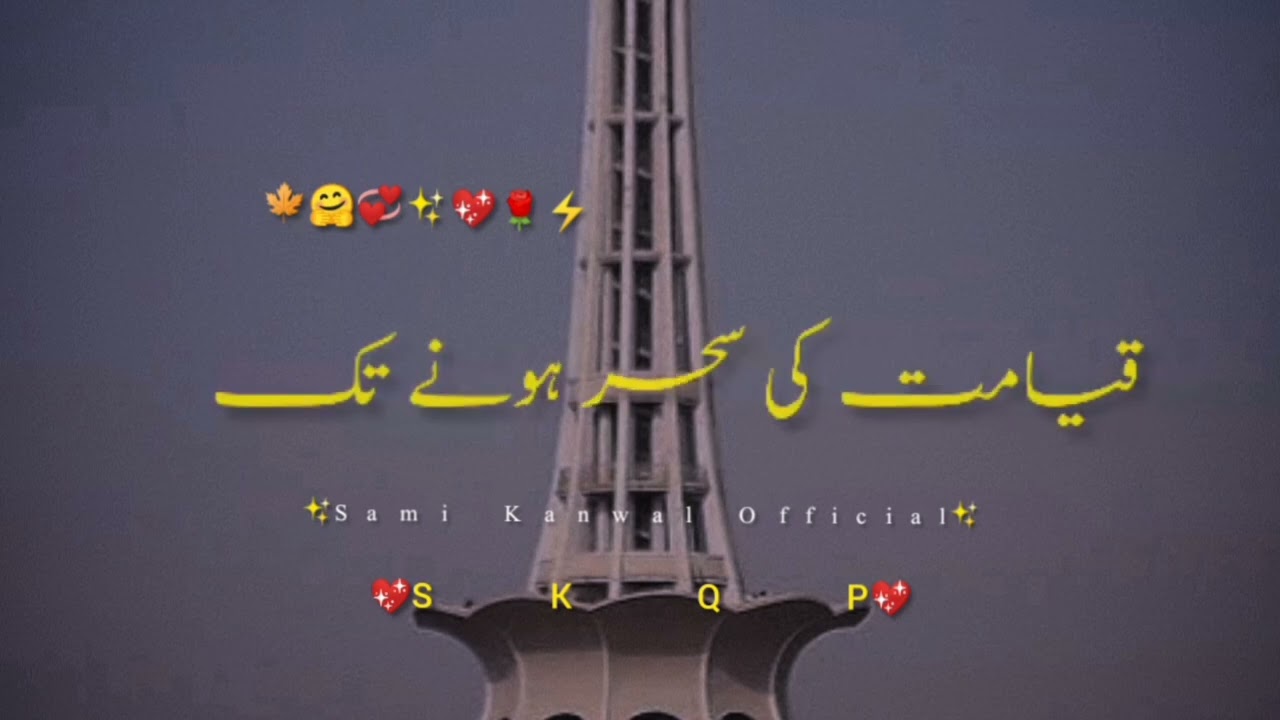 23rd March Pakistan Day / 23 March Whatsapp Status / Pakistan Resolution Day 2022 / Whatsapp Video