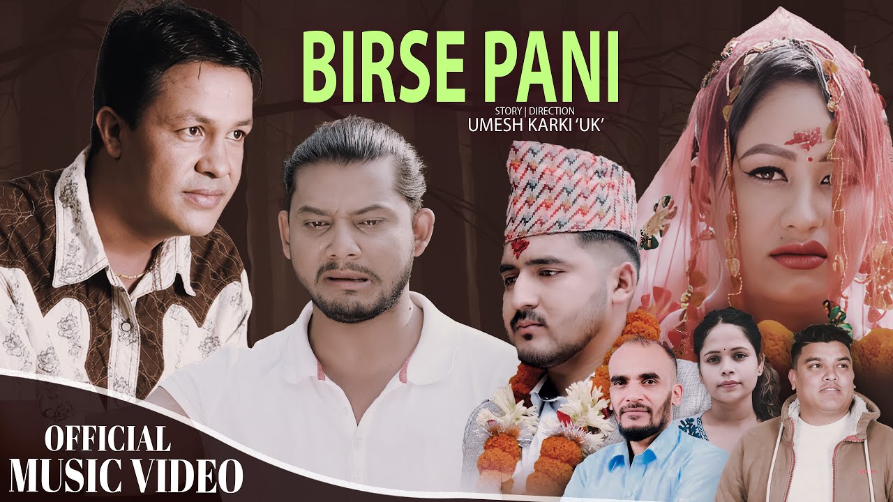Birse Pani | Ghamesh Dulal, Amrit Acharya, Suffix Madan & Rita Kulu | New Nepali song 2025