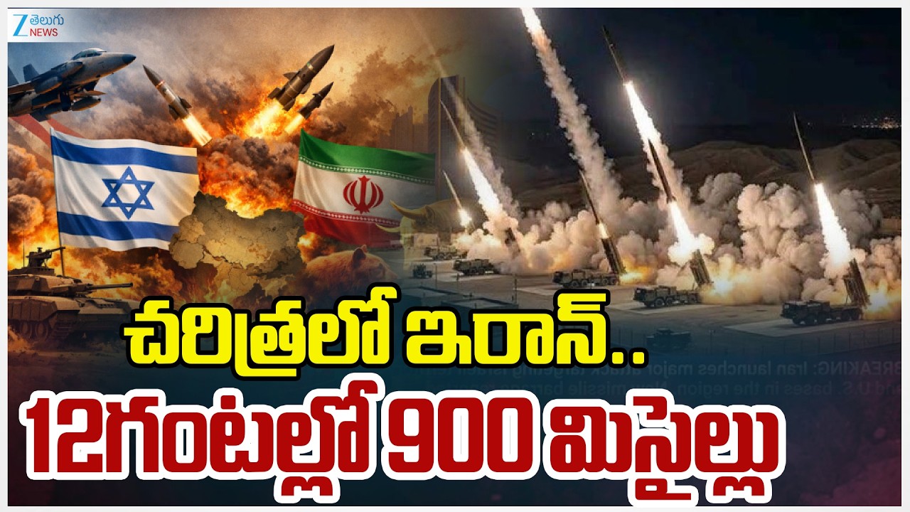 U.S. Launched 900 strikes On Iran’s Sites Last 12 Hours | Iran-Israel War Live Updates | Zee News