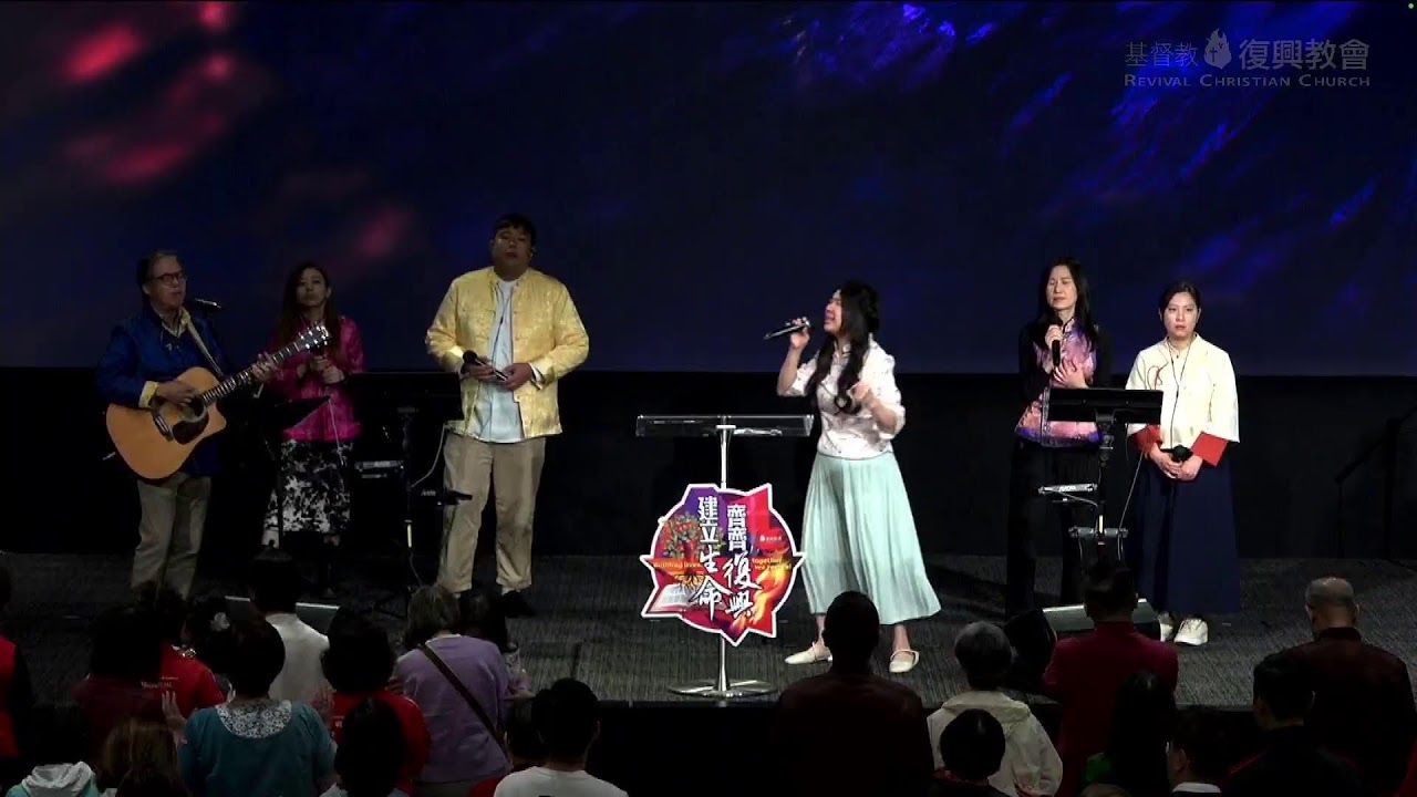 2026年2月22日  早堂主日崇拜 現場直播