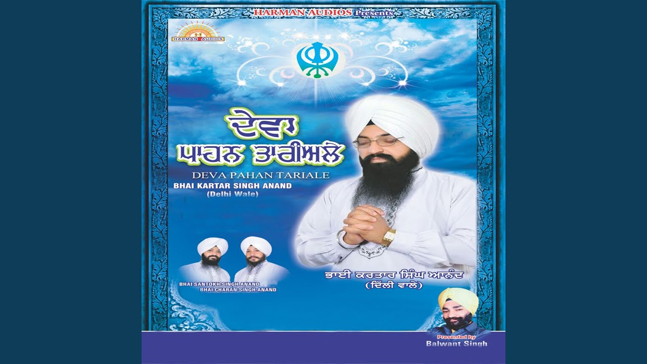 Tu Kun Re