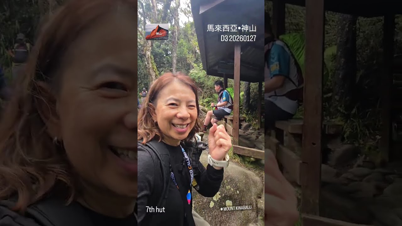 20260127 馬來西亞 神山+索道