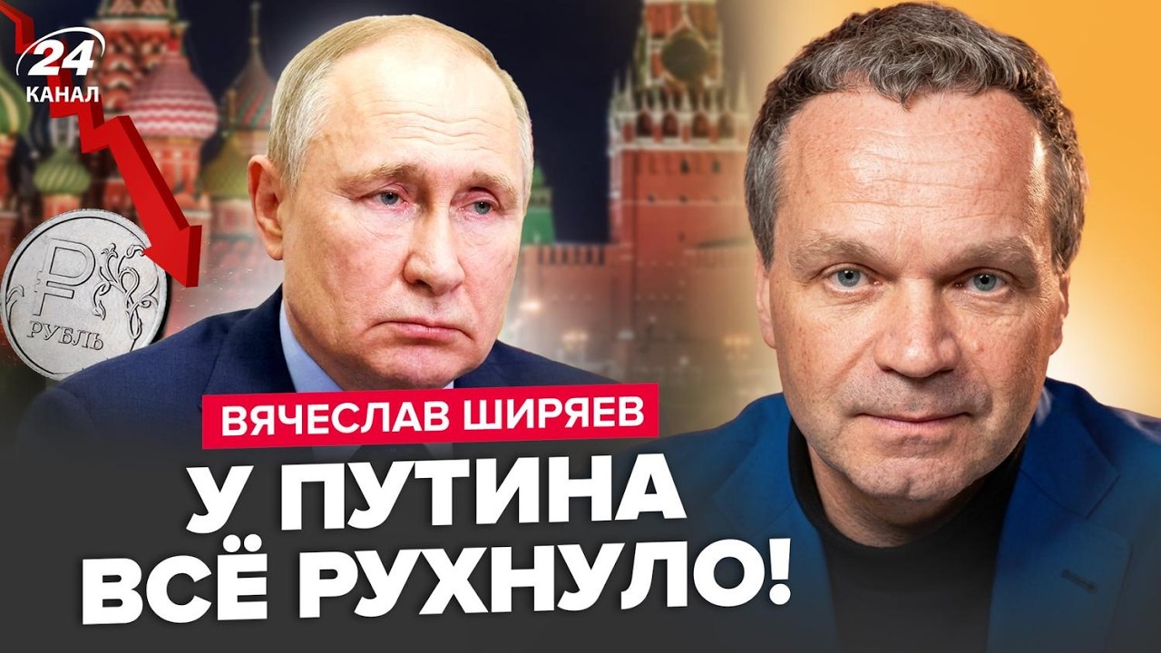 🔥Вот и ВСЁ! У Путина КРАХ: полный КОЛЛАПС в ЭКОНОМИКЕ. Трамп ДОДАВИЛ Кремль. 