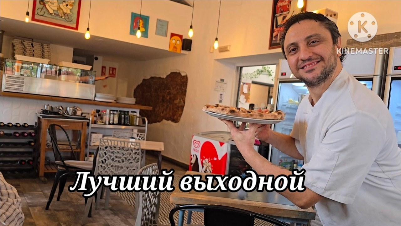 НАШЕ ИДЕАЛЬНОЕ ВОСКРЕСЕНЬЕ ЛЕС РЕКА И НАСТОЯЩАЯ ИТАЛЬЯНСКАЯ ПИЦЦА #отдыхнаприроде #sundayvlog #пицца