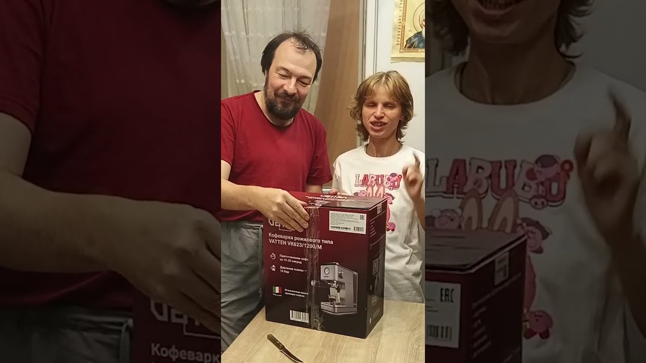 Мы купили рожковую кофеварку - распаковка и демонстрация её работы.