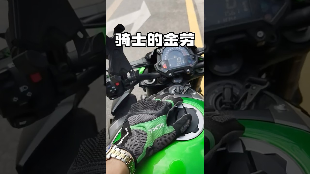 Saving a knight's ROLEX