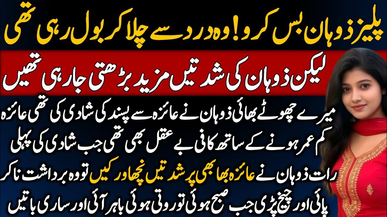 Heart Touching Story Of A Love Marriage and the Innocent Bride’s Journey That Changed Everything