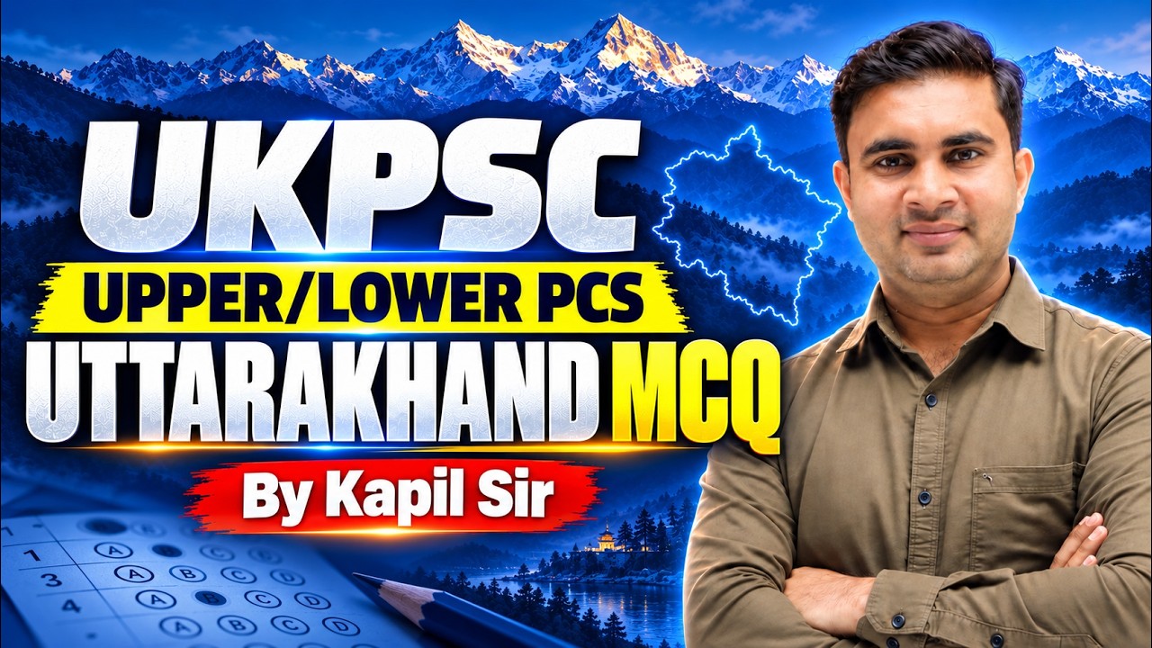UKPSC Upper/Lower PCS 2026 | Uttarakhand MCQ Practice Set | Most Important Questions | By Kapil Sir