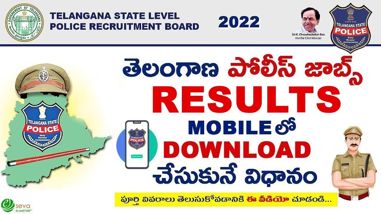 TS Police Constable & SI Results in Mobile || Easy Method