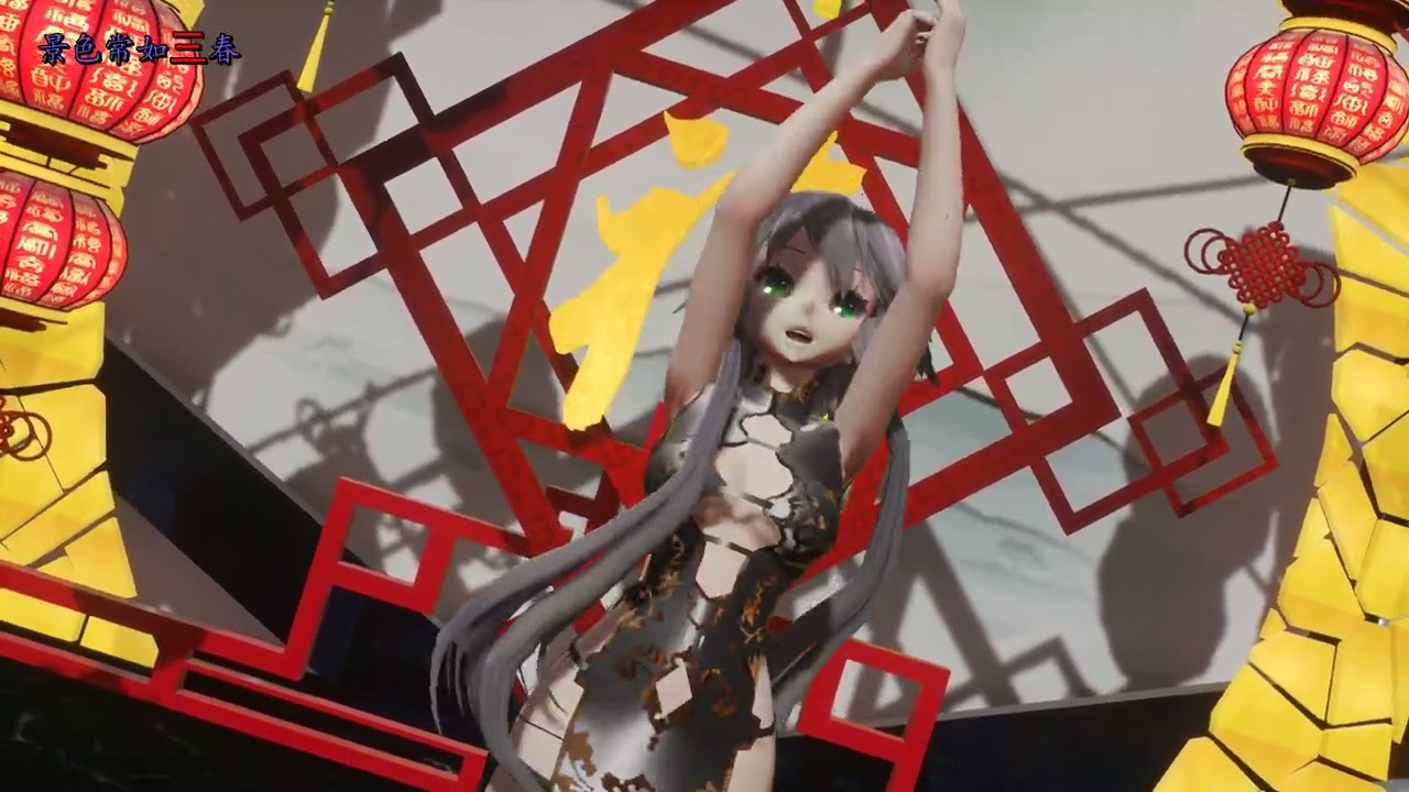 [MMD]Luo Tianyi 洛天依 -- 吉祥话