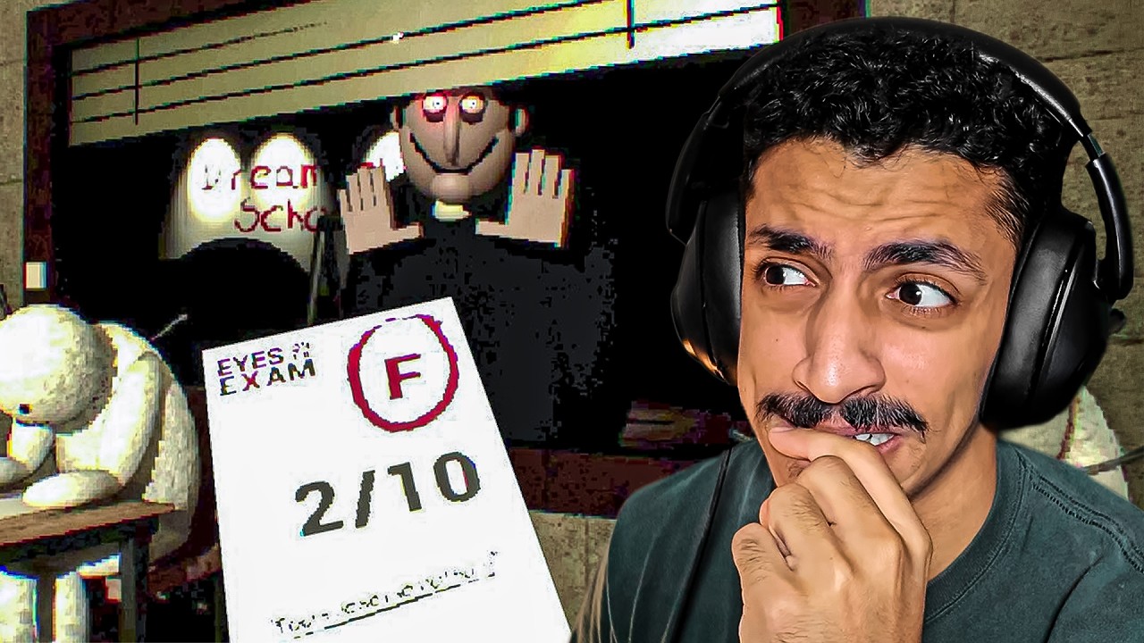لا تغش في الاختبار !