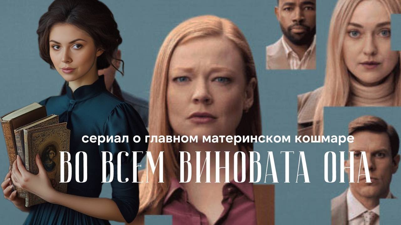 Стоит ли смотреть 