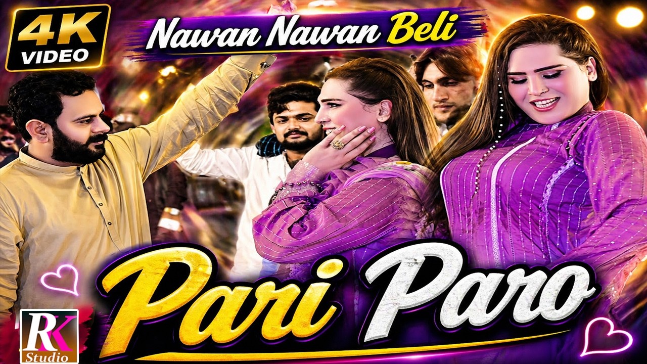Nawan Nawan Beli [ Pari Paro ] Dance Performance 2025 _ Rehman Studio