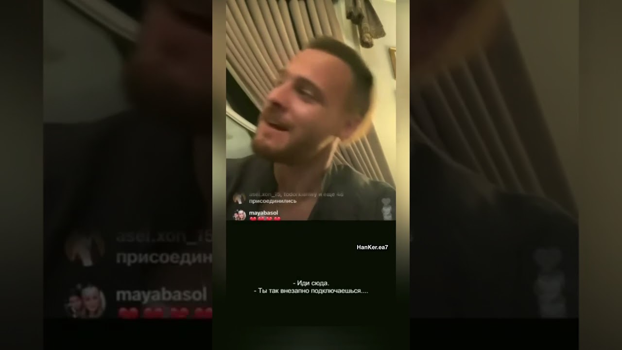 - Полный прямой эфир каста ПВМД 💘
