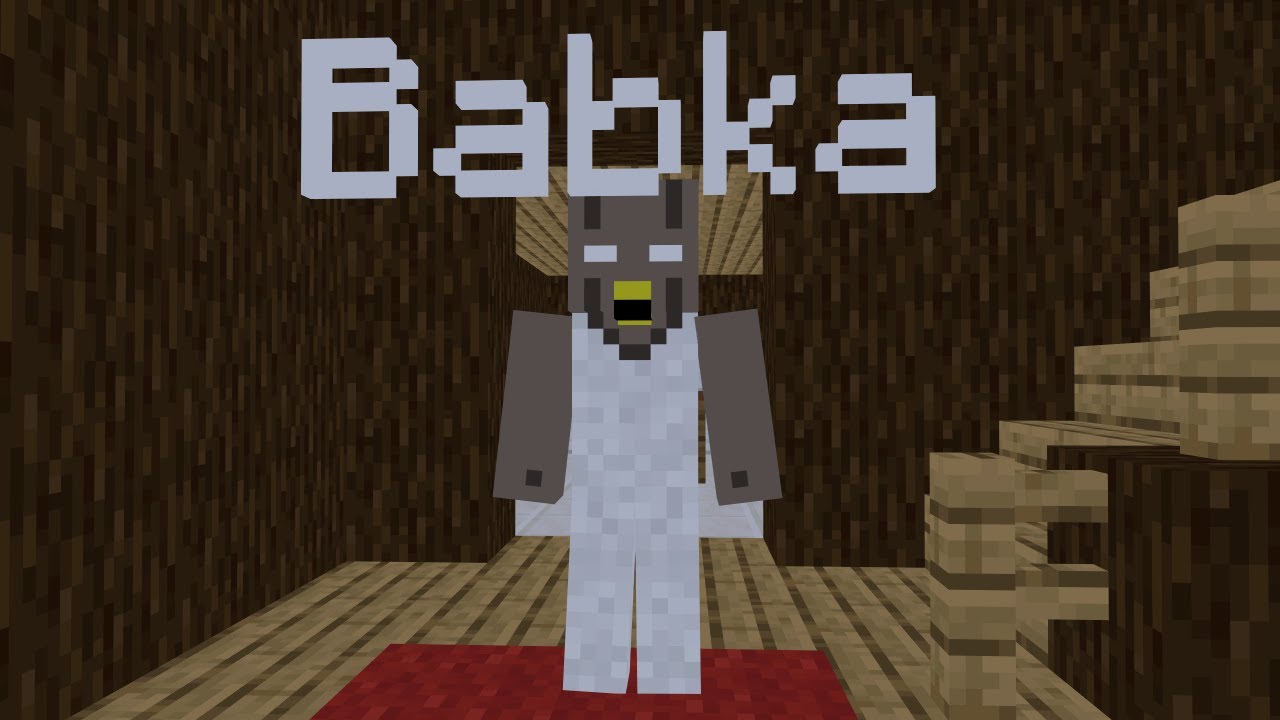Babka (Minecraft Animacja)