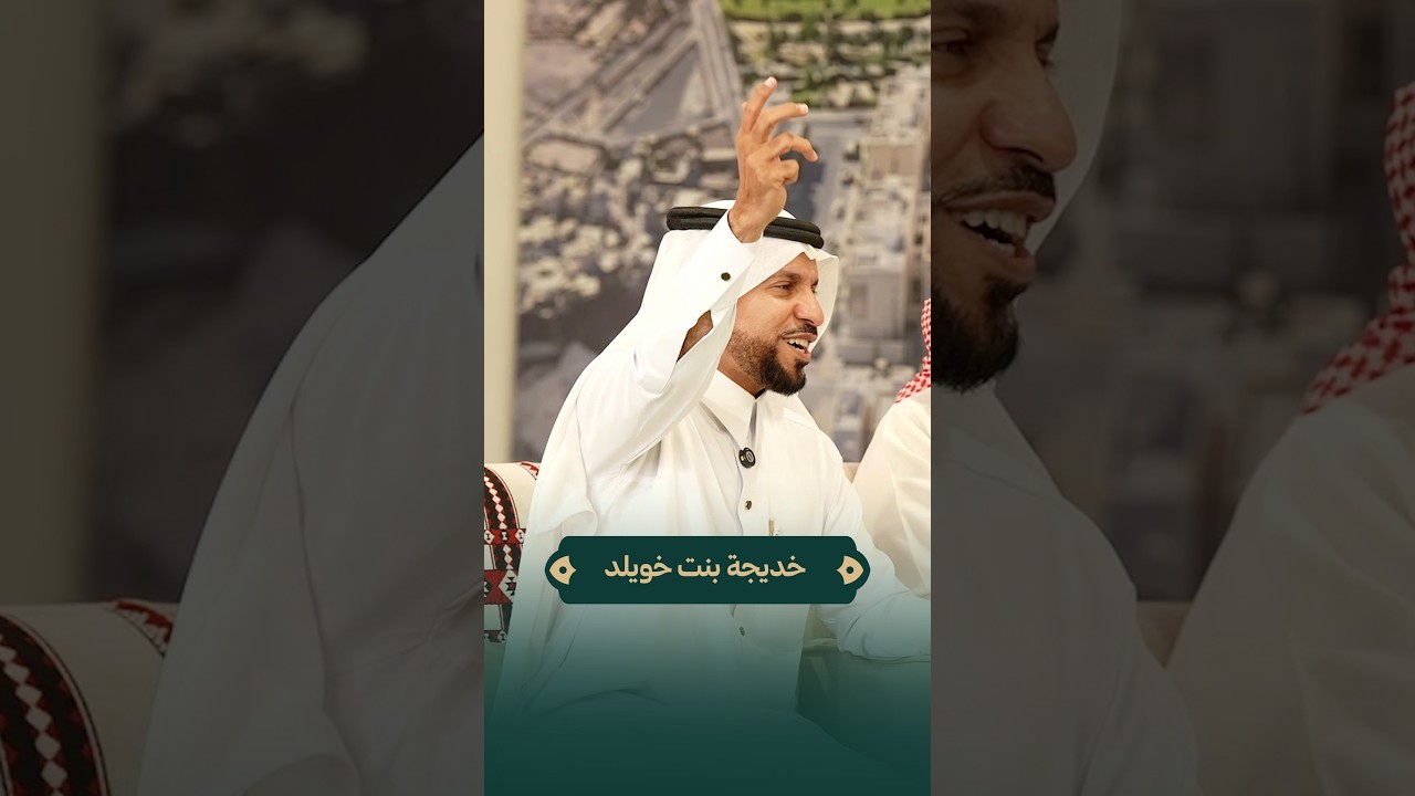 خديجة بنت خويلد
