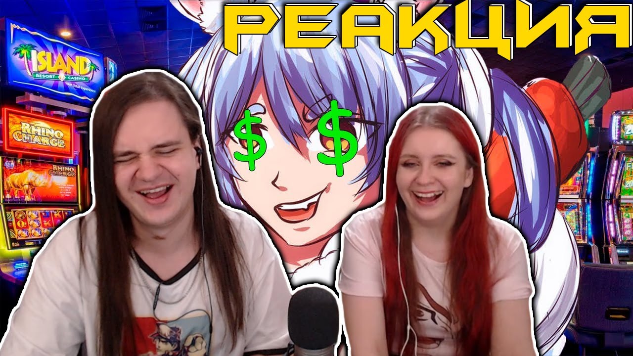 Пекора пристрастилась к азартным играм【Hololive/Ru Sub】 | РЕАКЦИЯ НА VTubersRuSubs |