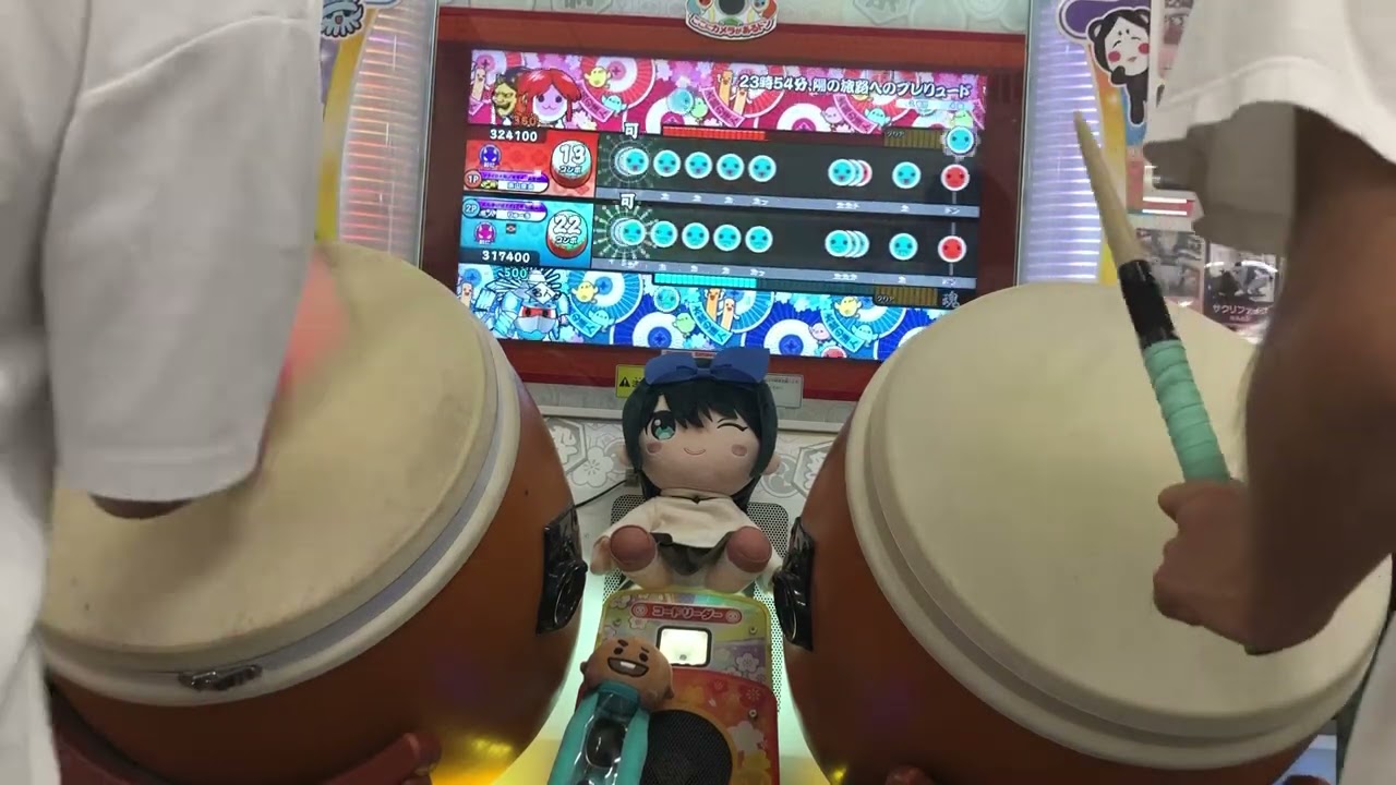 23時54分、陽の旅路へのプレリュード【初見】