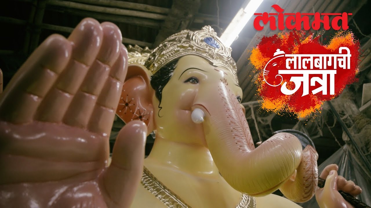 Lalbaug cha Raja che Murtikar - 'Idol makers' - Episode 2 | Lalbaug Chi Jatra