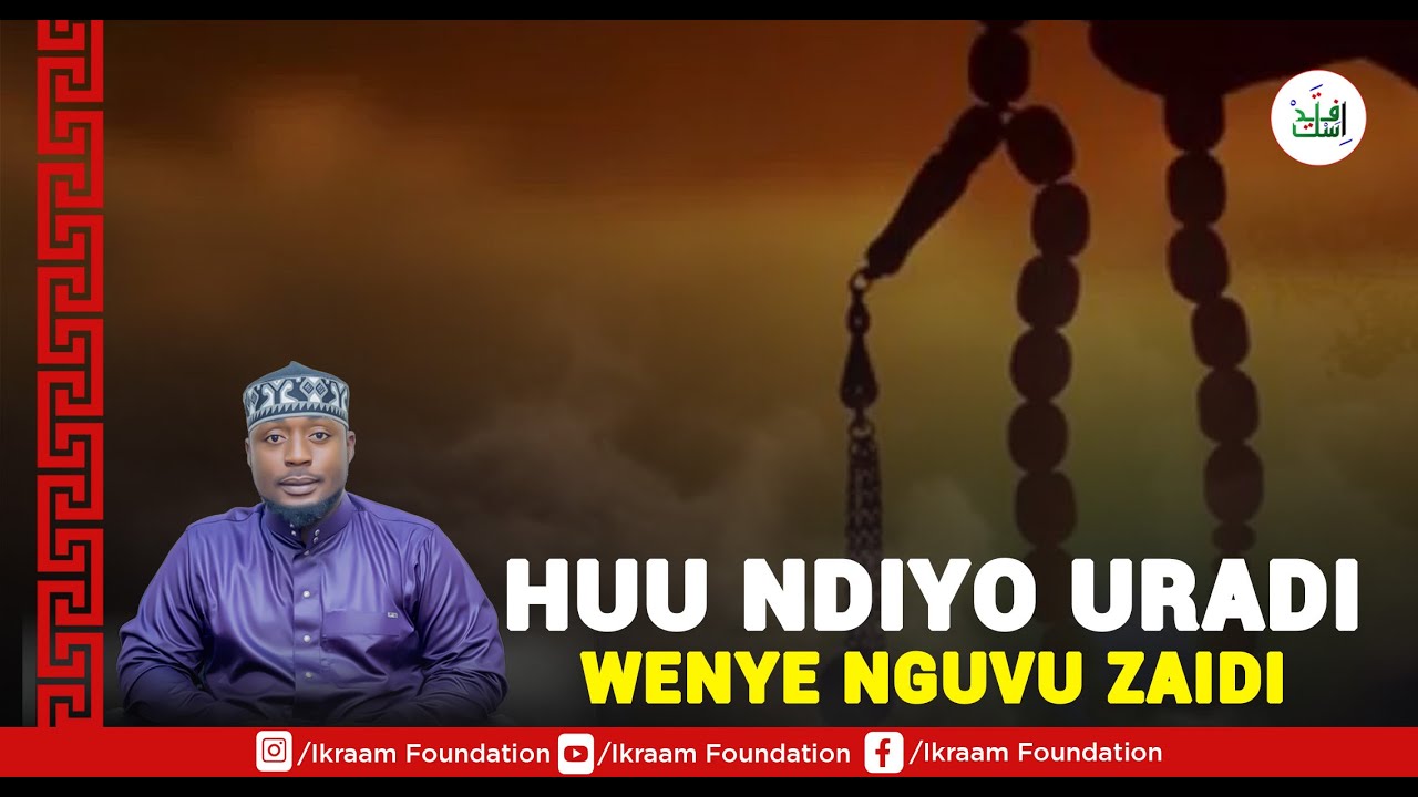 HASOMI URADI HUU YEYOTE MWENYE HAJA ILA HUJIBIWA KABLA YA KUINUKA: AL BASARY