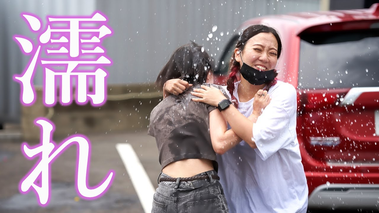 夏といえば濡れTシャツ企画でしょ！カメラを奪われ３段階ドッキリで全身真っ黒になる独身女アラサー女　アメ車女子 【車好き女子＊蛇女】