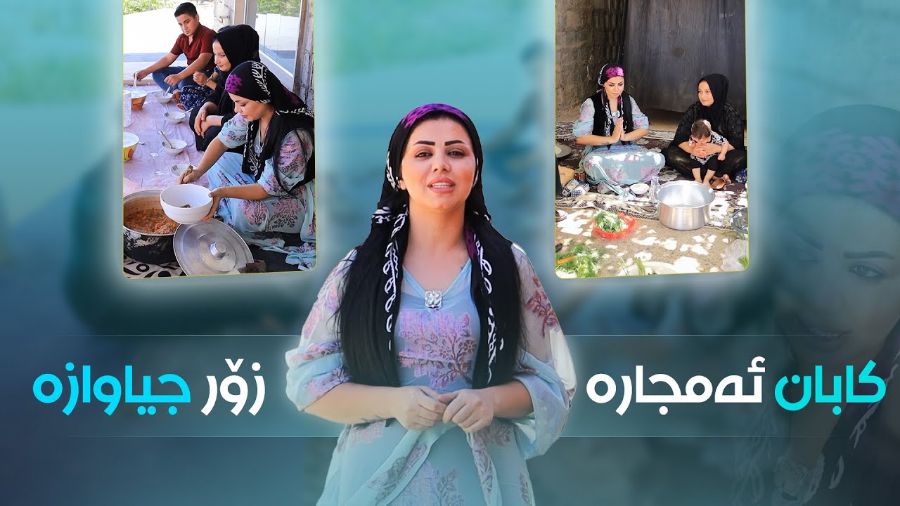 ئەو دووکەڵە هەر دێت بەڵام ئەو دەزگیرانە هەر نەهات ...