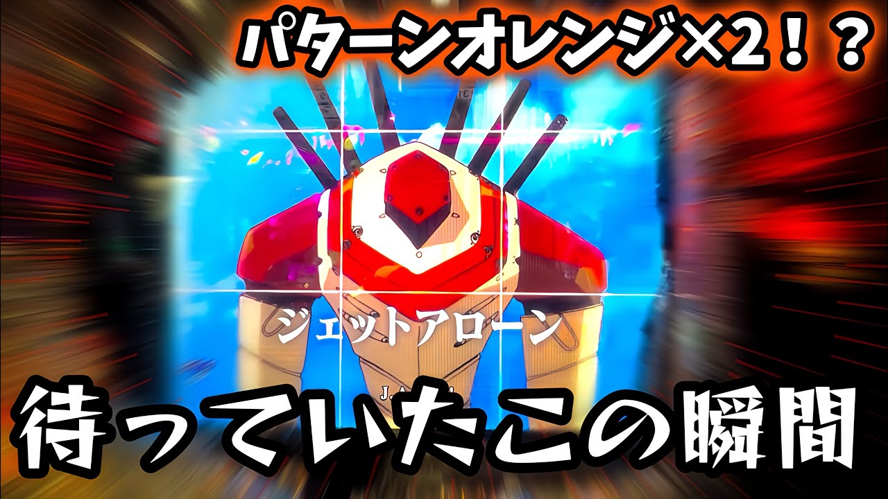 【新世紀エヴァンゲリオン〜未来への咆哮〜】遂にプレミア使徒降臨！？プレミア演出連発で最後まで何が起きるか分からないハチャメチャ展開