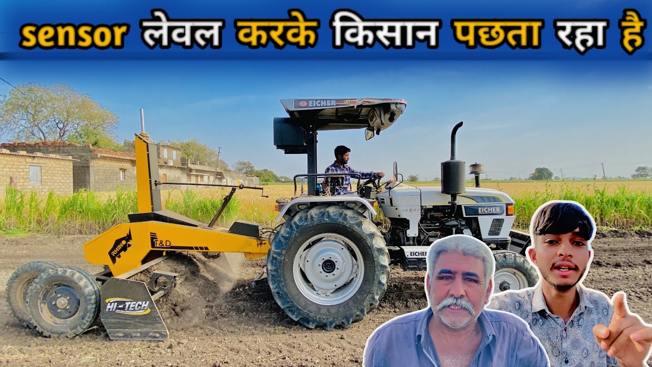 Khet Me lesser level Karna chahiya ya Nahi || Uska Fayda & Nuksan || First Hindi Video