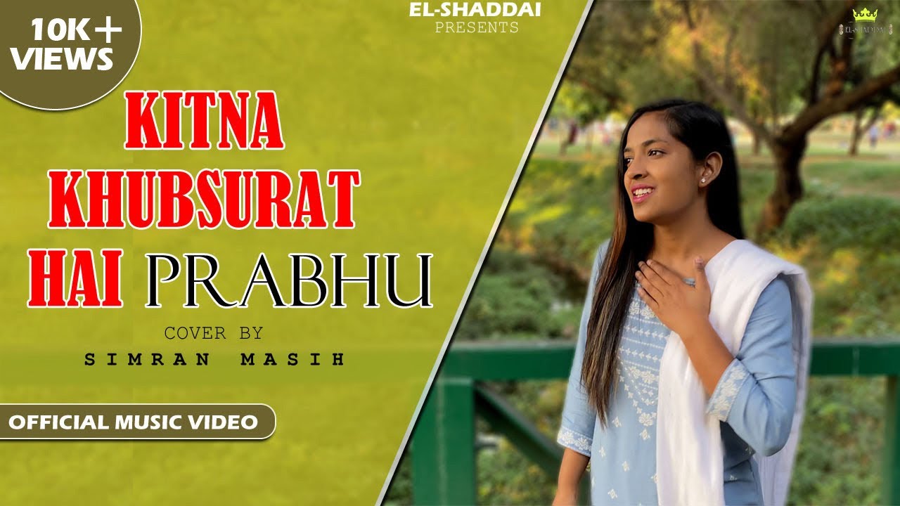 Kitna Khubsurat Hai Prabhu | Simran Masih | Cover Song | Hindi Christian song | EL-SHADDAI Music